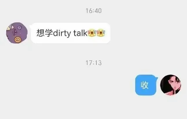 西檬之家字母圈新人入坑指南 一