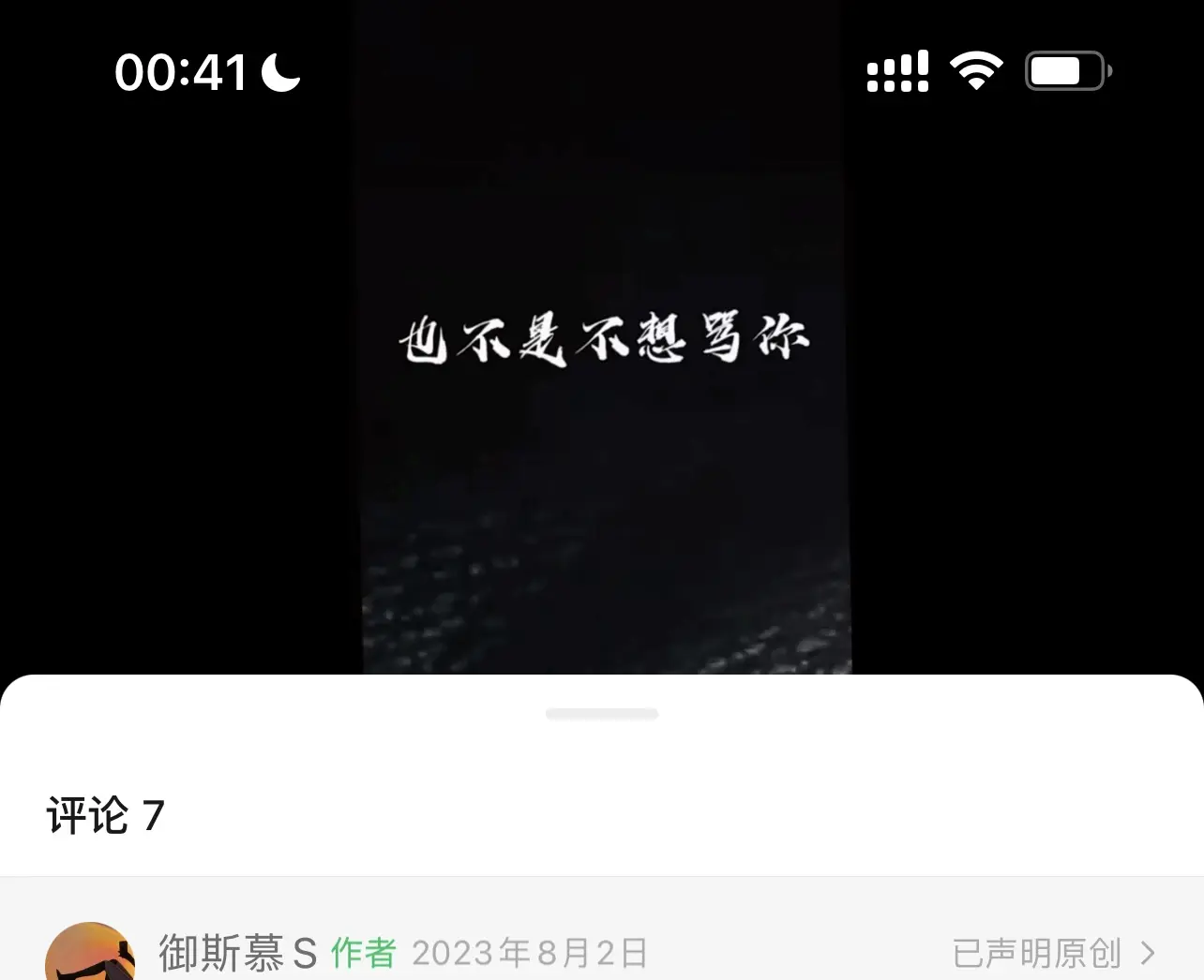 西檬之家字母圈的小圈和大圈有什么区别? 一