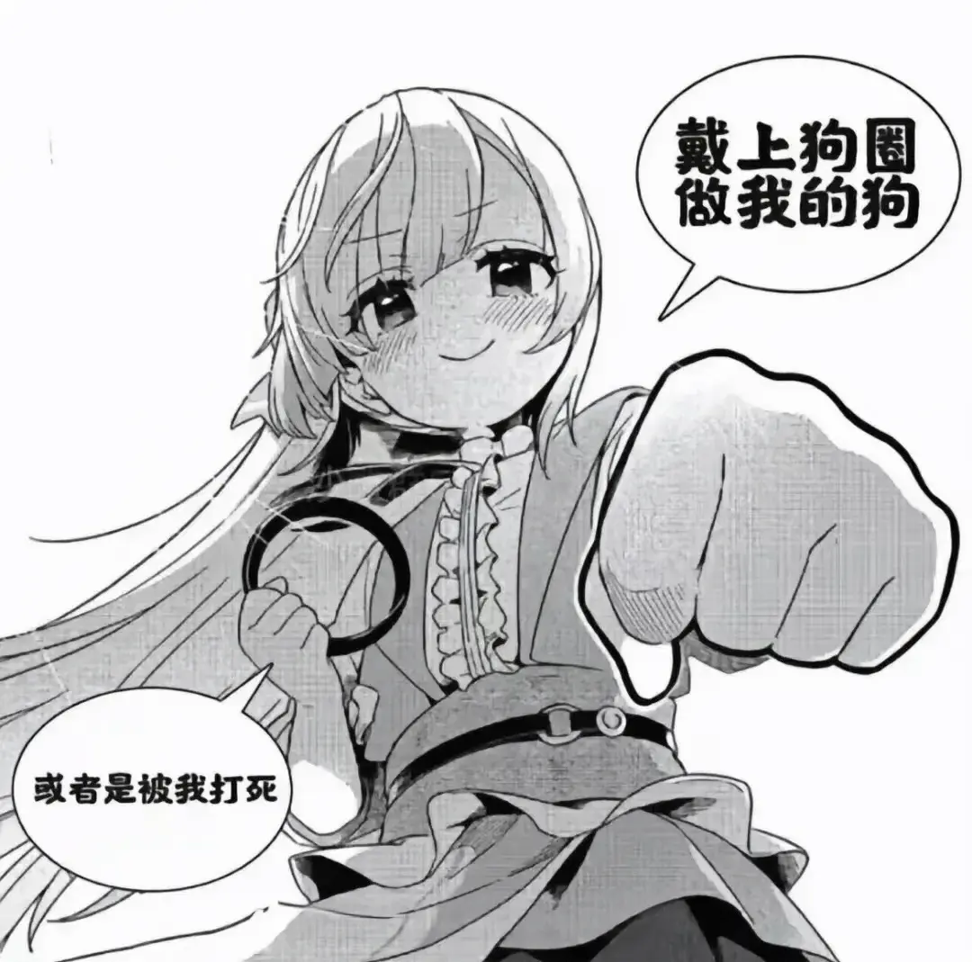 西檬之家字母圈是什么意思? 一