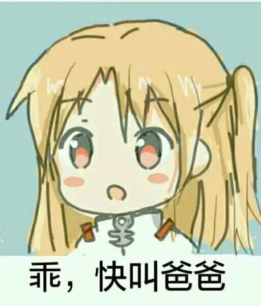 西檬之家s倾向是什么意思?字母圈新人入圈 一