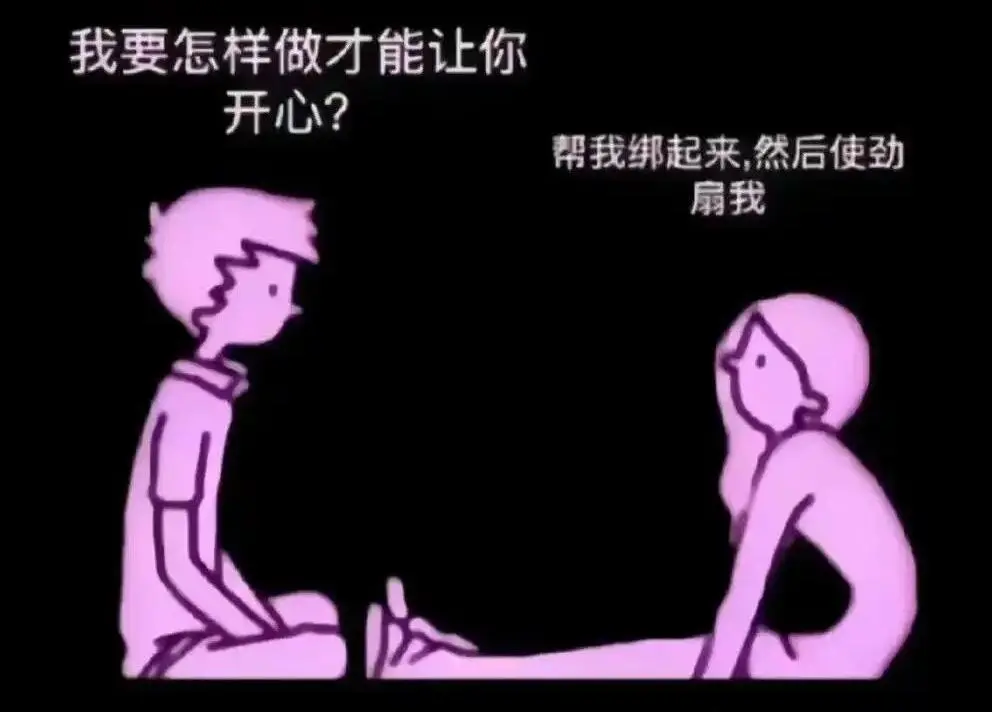 西檬之家字母圈的小圈是什么 一