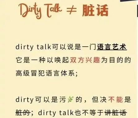 西檬之家字母圈的CD是什么意思? 一