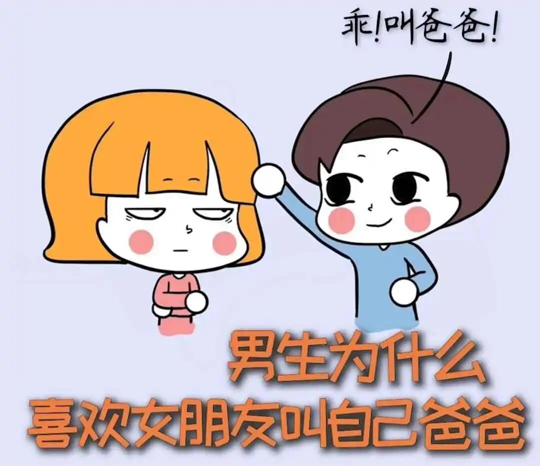 西檬之家字母圈SP是什么意思?新人入圈指南 一