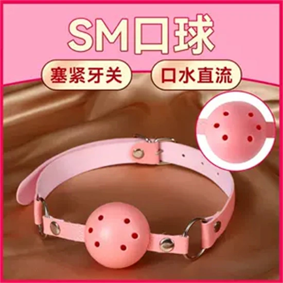 西檬之家字母圈FETISH恋物癖新人科普 一