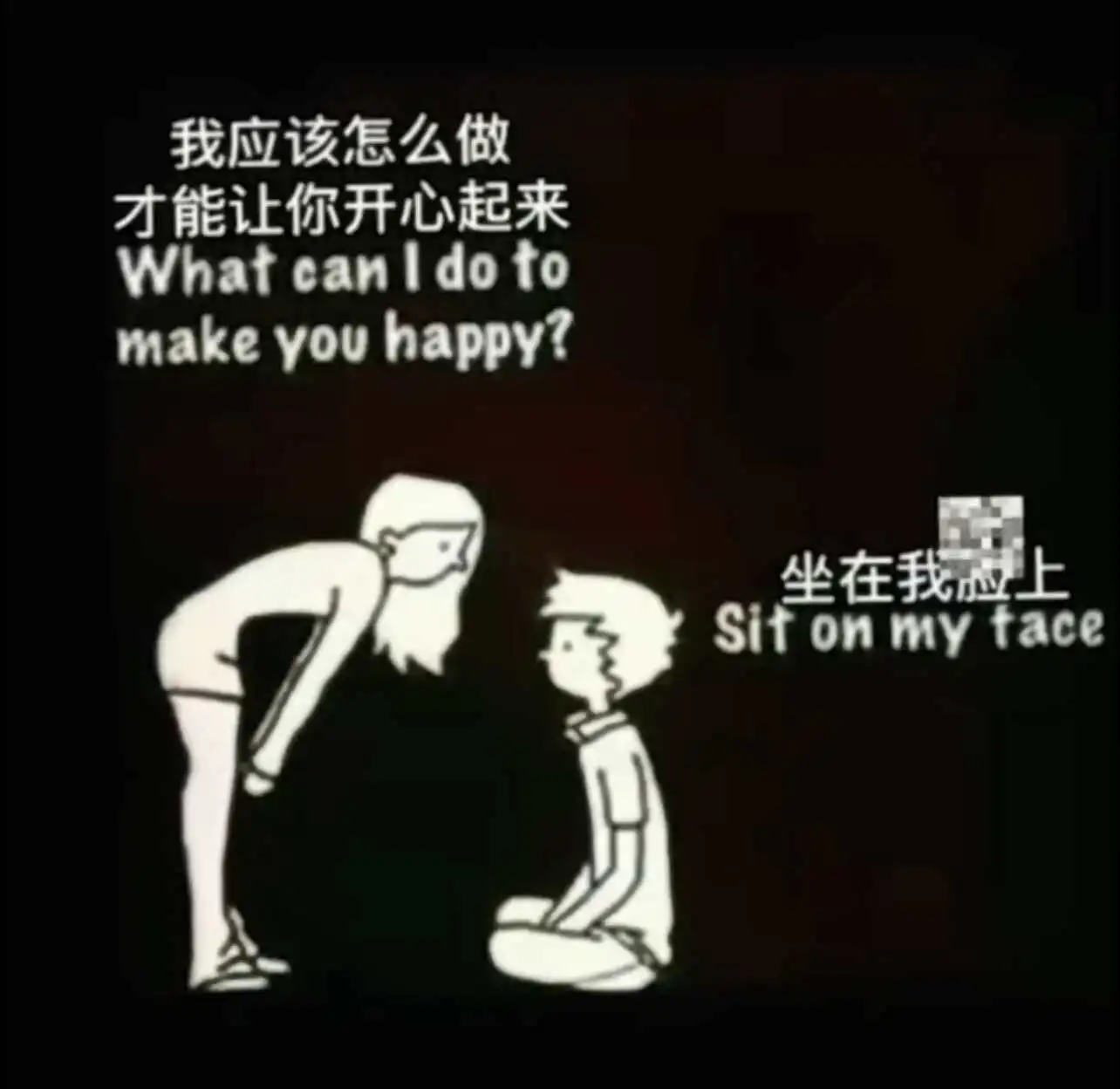 西檬之家字母圈TK是什么? 一