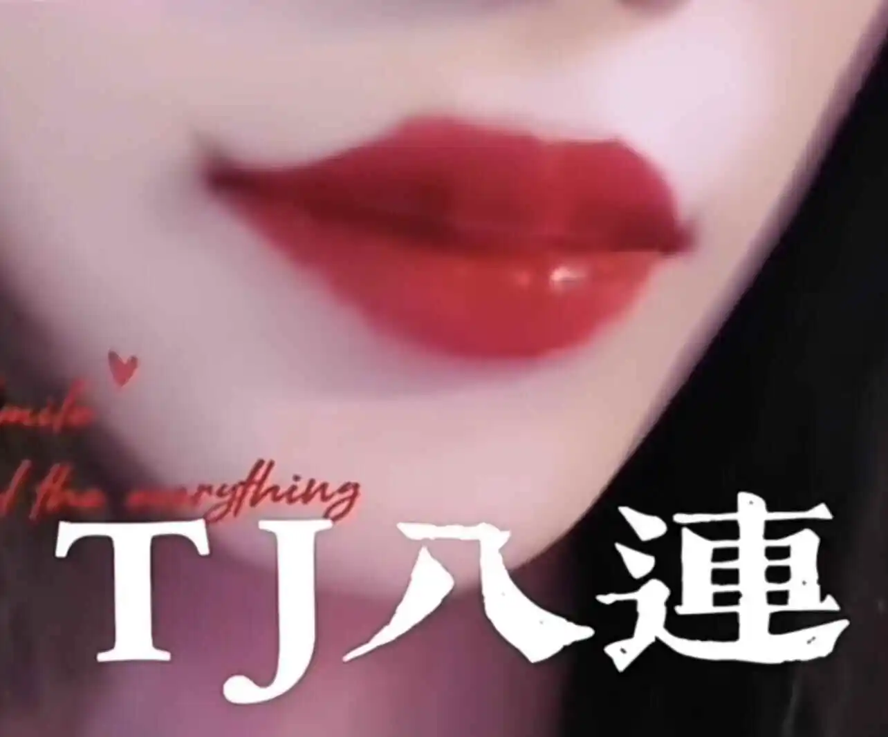 西檬之家TS是什么? 一