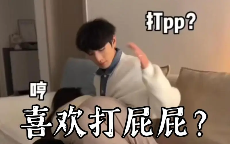 西檬之家你是s属性吗?读懂字母圈里的支配者心理 一
