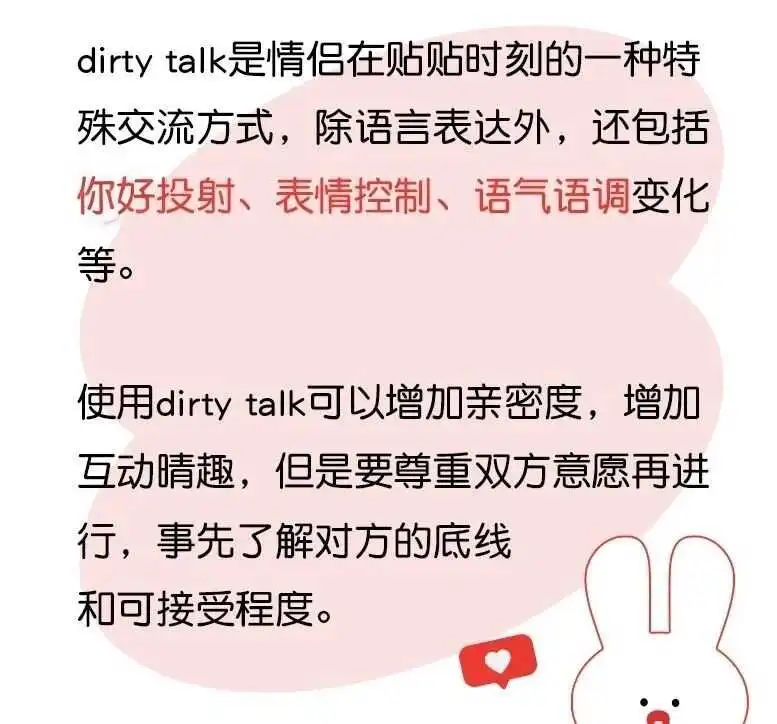 西檬之家字母圈管教是什么意思? 一